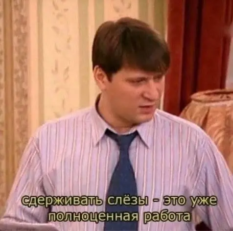 Состояние после активных откликов на вакансии, которые закончились отказом. | Сетка — социальная сеть от hh.ru