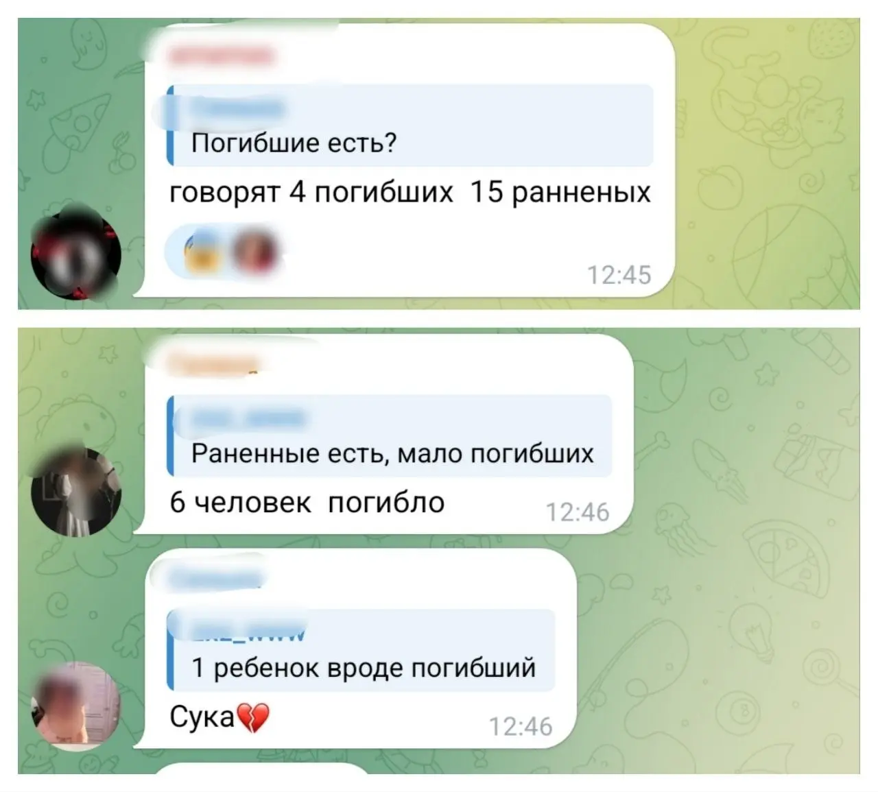 В сети пишут о погибших и раненых среди которых дети после удара БПЛА по Шахтёрску | Сетка — социальная сеть от hh.ru