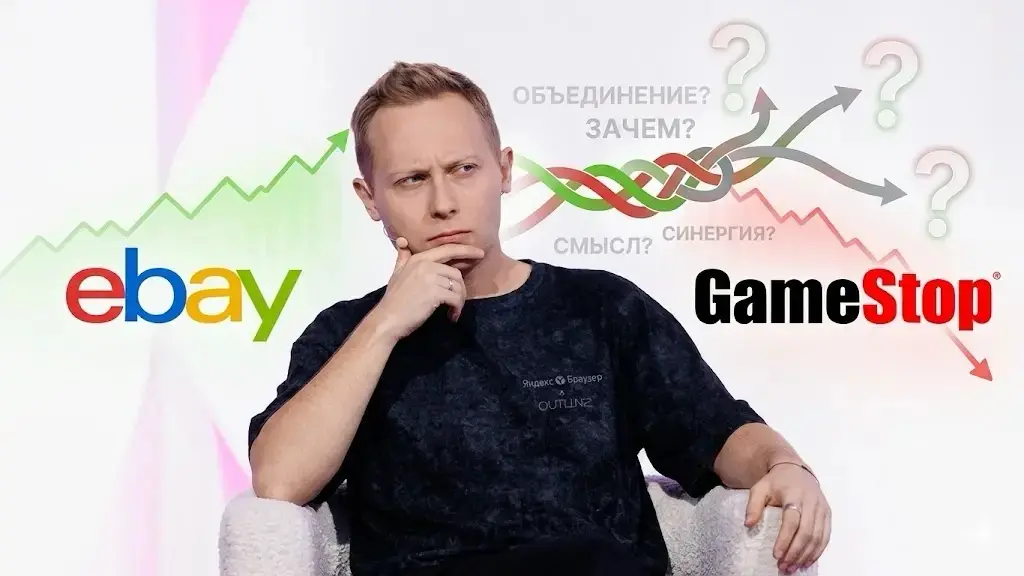 Как работют корпоративное рейдерство и активизм на примерах | Сетка — социальная сеть от hh.ru