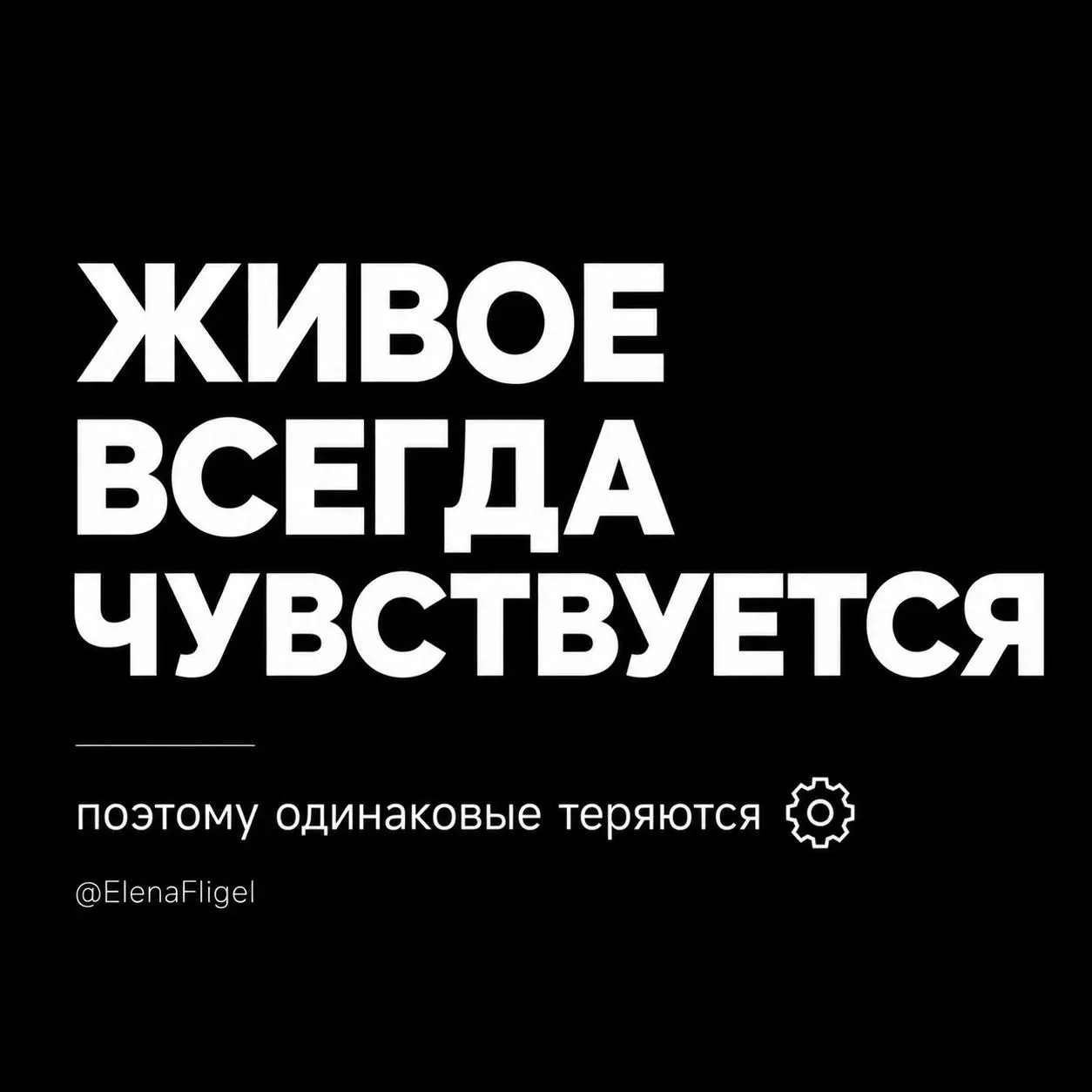 Есть одна ошибка,
из-за которой люди годами
не могут вырасти в Telegram.
Они пытаются выглядеть “правильно”.
Правильно писать.
Правильно продавать.
Правильно вести блог | Сетка — социальная сеть от hh.ru