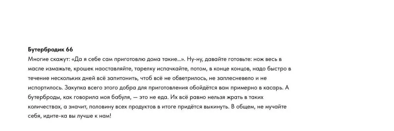 Пока все хейтят зумеров, я ими восхищаюсь | Сетка — социальная сеть от hh.ru