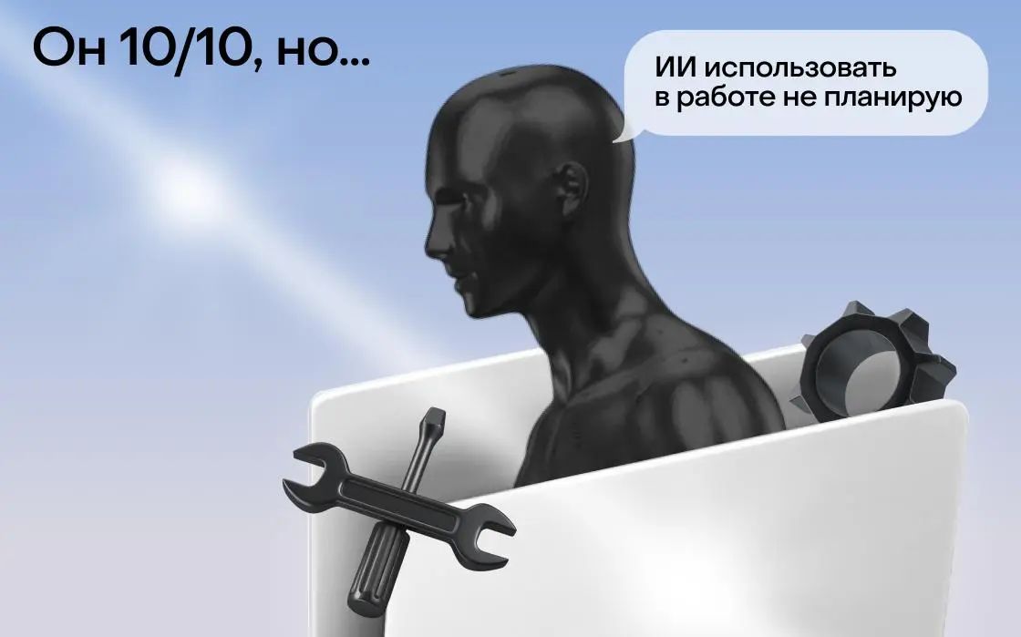 ⏪Как быть сильным специалистом в 2026 году⏩
«Опытный» больше не значит «защищенный» — это неприятная и контринтуитивная мысль | Сетка — социальная сеть от hh.ru