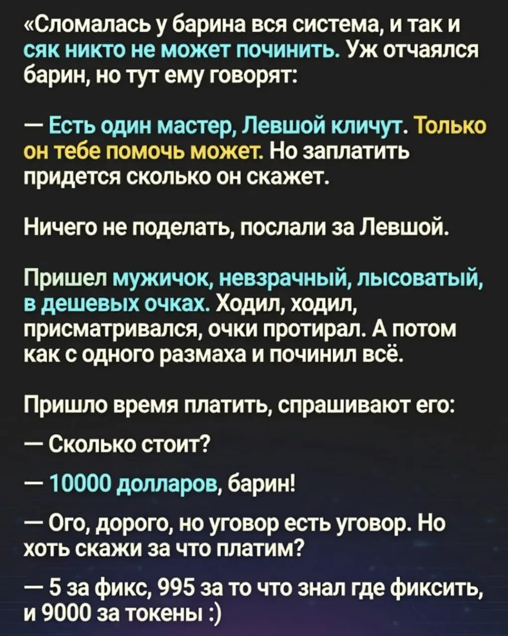 Залетай, мы уже начали деградировать 🆘 | Сетка — социальная сеть от hh.ru
