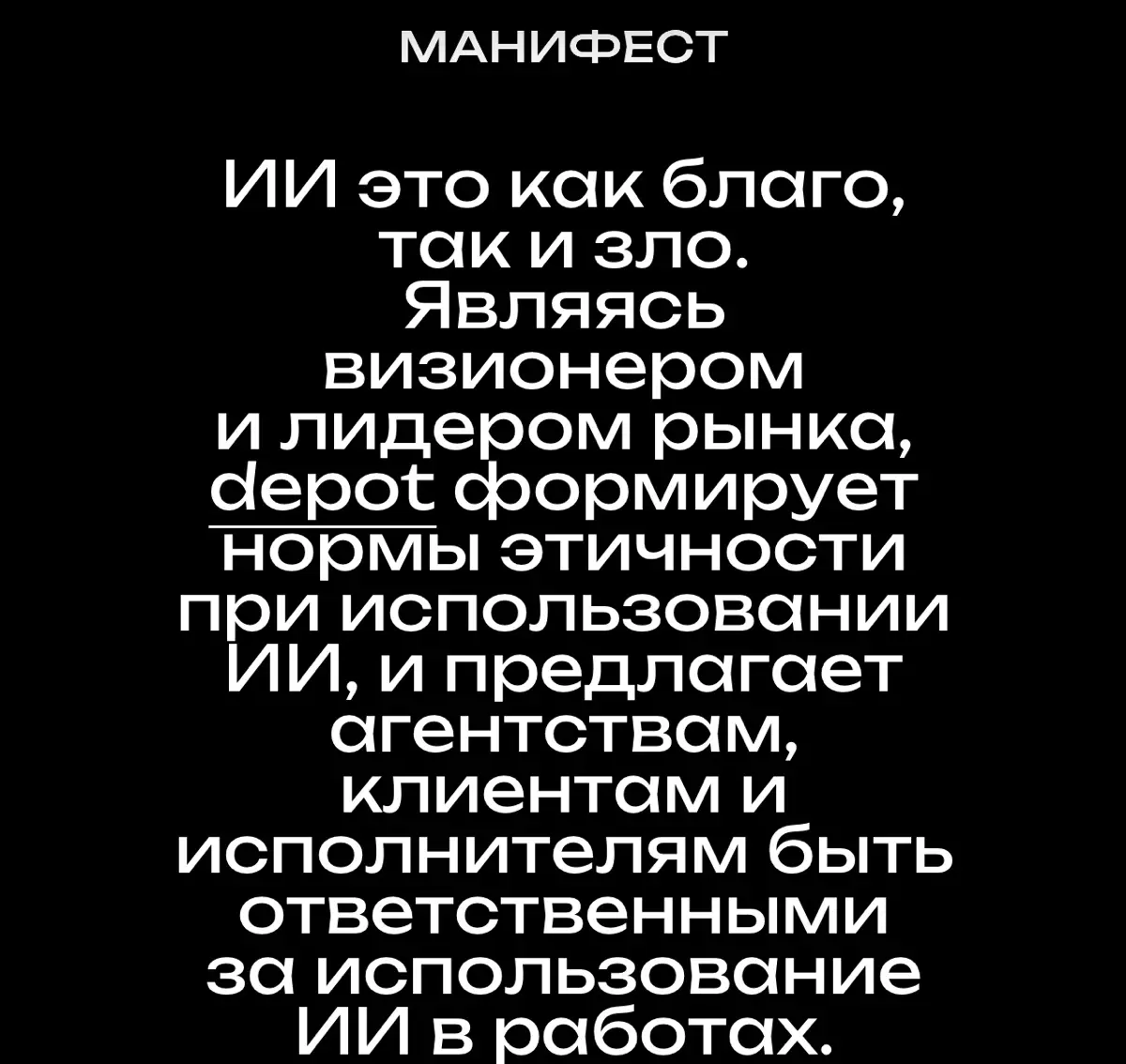 Этику ИИ отправили на каникулы. Кто займется воспитанием? | Сетка — социальная сеть от hh.ru