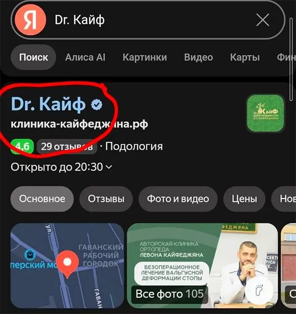 Сайт у него еще более классный. | Сетка — социальная сеть от hh.ru
