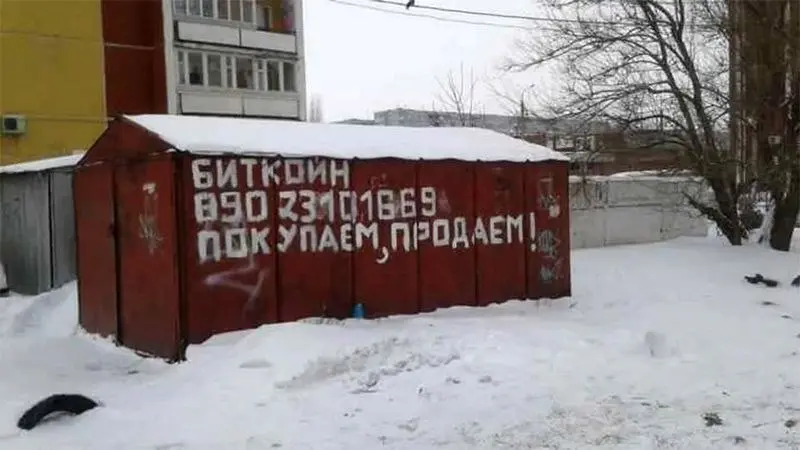 Стив Джобс и Стив Возняк тоже с гаража начинали! | Сетка — социальная сеть от hh.ru