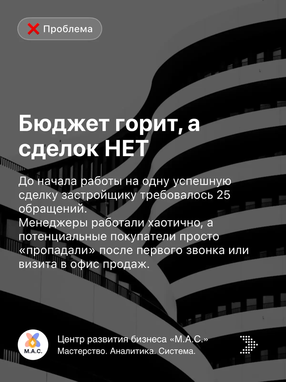 Увеличили конверсию в 2 раза | Сетка — социальная сеть от hh.ru
