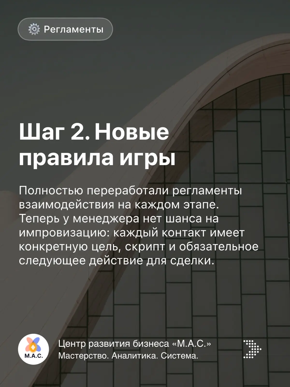 Увеличили конверсию в 2 раза | Сетка — социальная сеть от hh.ru