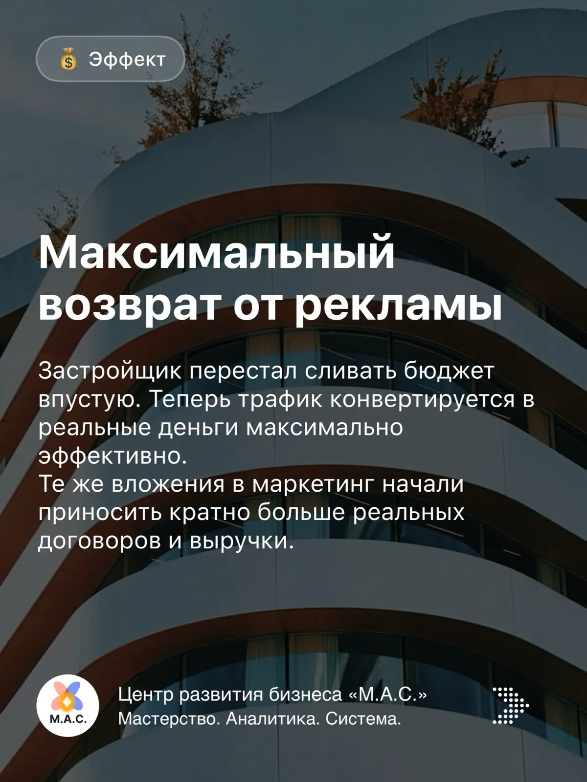 Увеличили конверсию в 2 раза | Сетка — социальная сеть от hh.ru