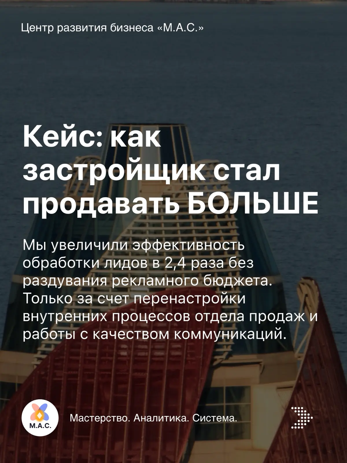 Увеличили конверсию в 2 раза | Сетка — социальная сеть от hh.ru