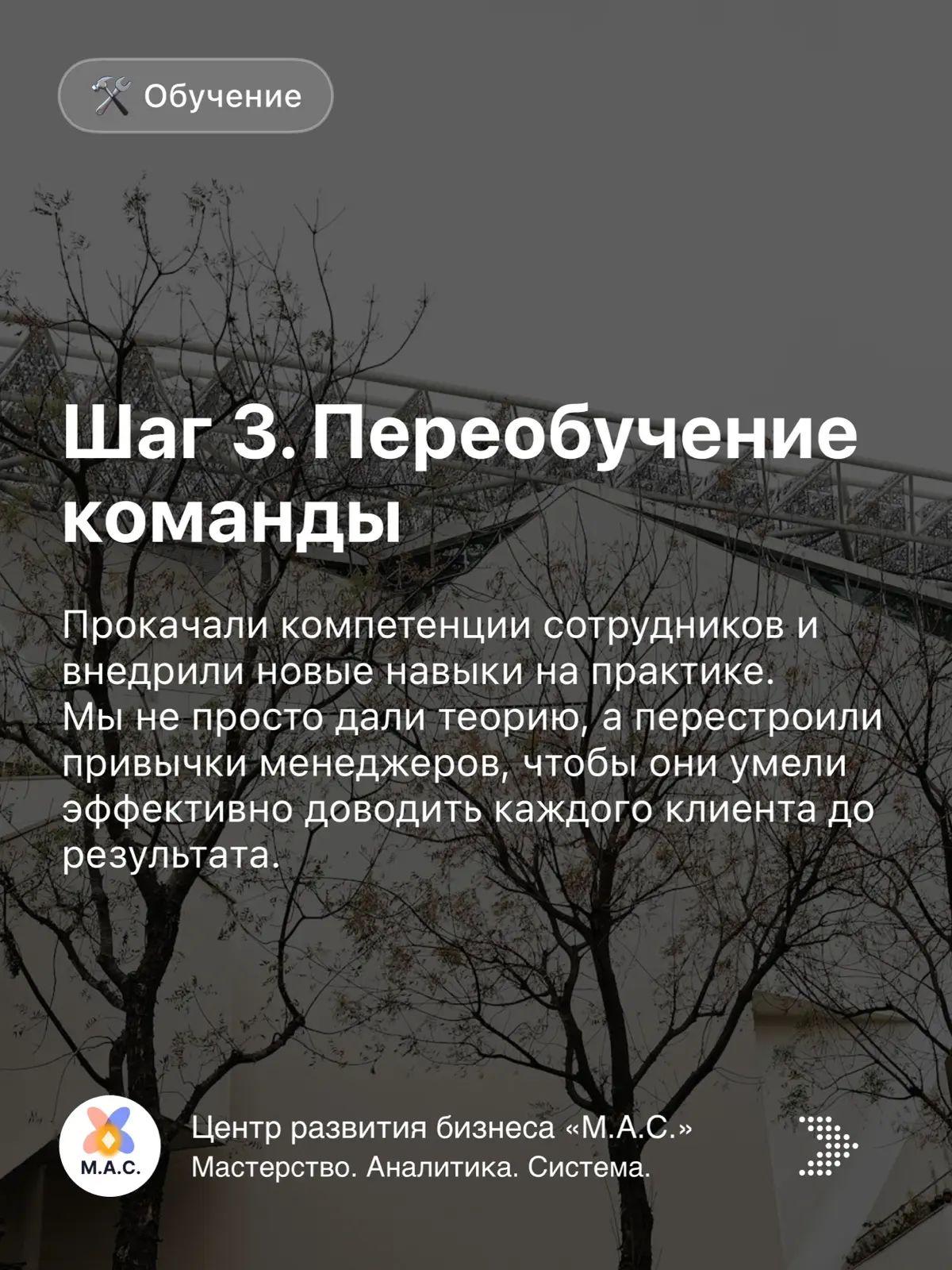 Увеличили конверсию в 2 раза | Сетка — социальная сеть от hh.ru