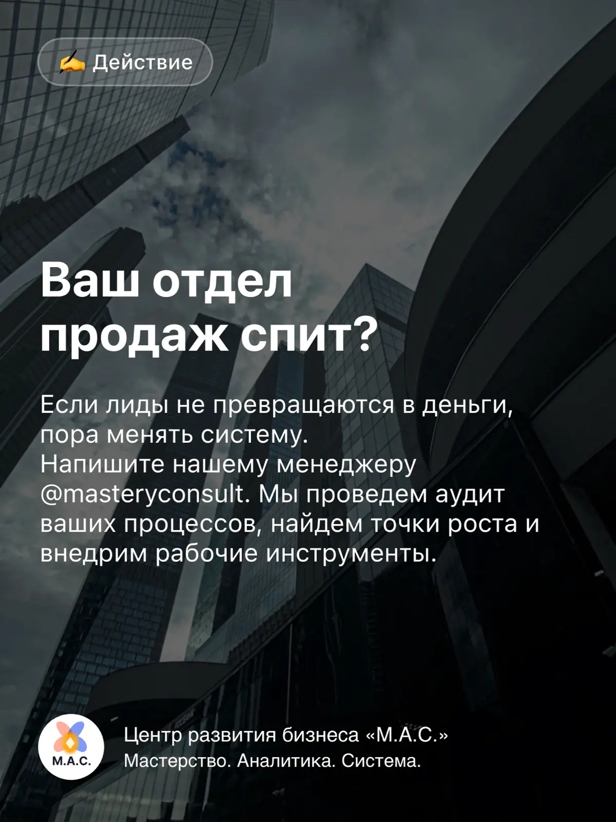 Увеличили конверсию в 2 раза | Сетка — социальная сеть от hh.ru