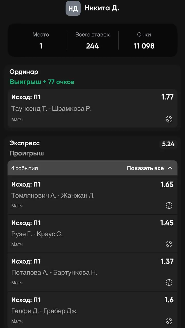 🏟️ BetBoom внедрил формат Арены — разбор новой фичи!
БК провела тесты и выкатила похожую на турниры механику.
Вход через Профиль —> Комьюнити (скрины 1-2) или Сторисы (скрины 3-4) | Сетка — социальная сеть от hh.ru