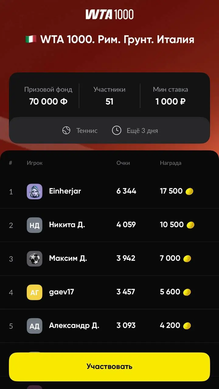 🏟️ BetBoom внедрил формат Арены — разбор новой фичи!
БК провела тесты и выкатила похожую на турниры механику.
Вход через Профиль —> Комьюнити (скрины 1-2) или Сторисы (скрины 3-4) | Сетка — социальная сеть от hh.ru