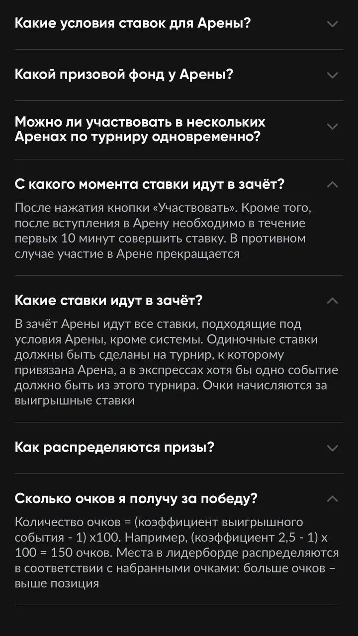 🏟️ BetBoom внедрил формат Арены — разбор новой фичи!
БК провела тесты и выкатила похожую на турниры механику.
Вход через Профиль —> Комьюнити (скрины 1-2) или Сторисы (скрины 3-4) | Сетка — социальная сеть от hh.ru