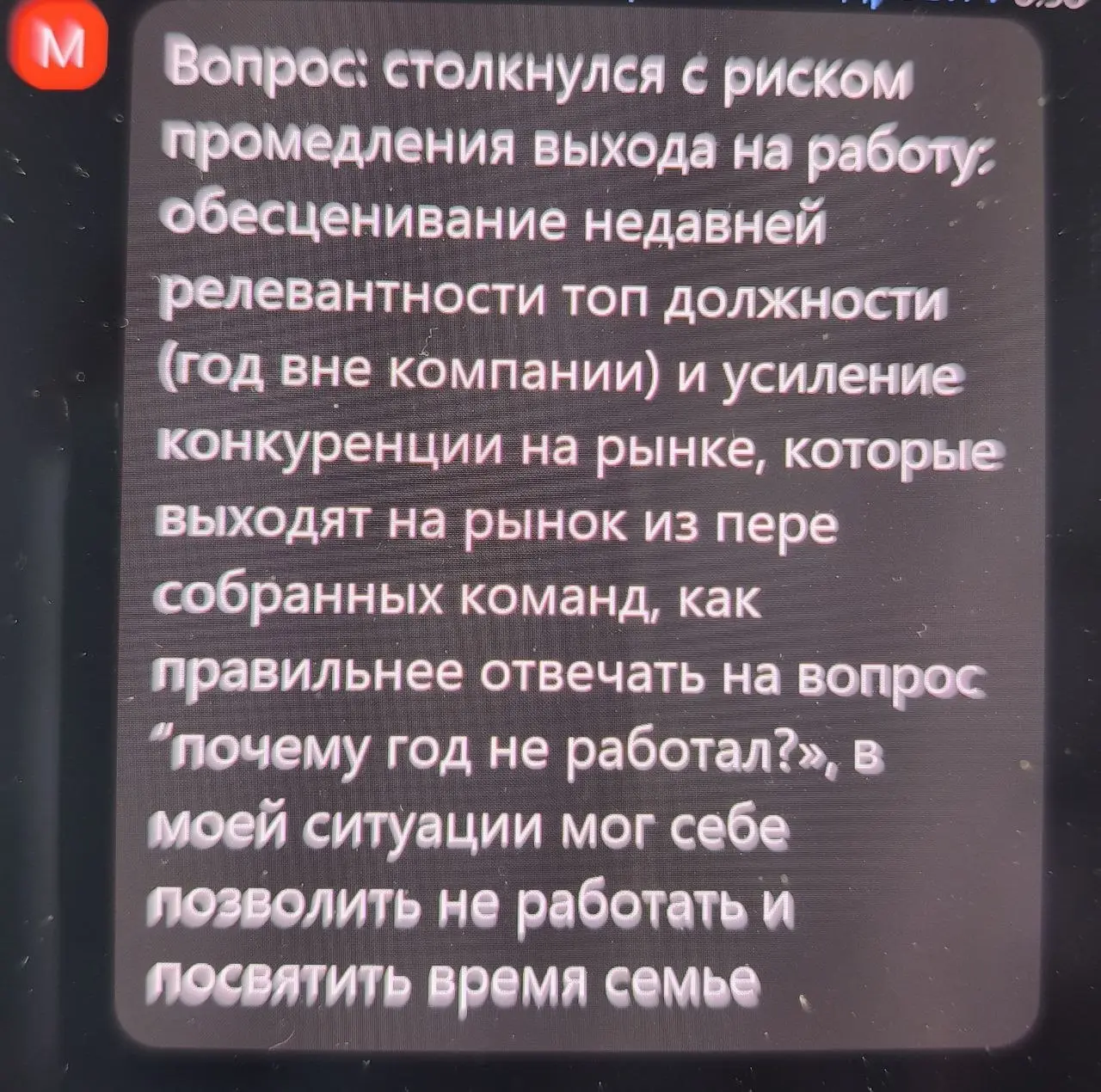 На живом  эфире в пятницу на ТГ площадке ЭФИРЫ с Ольгой Полднер Присылайте вопросы к следующему эфиру ➡️
в МАКС +7-921-406-74-48 или по ССЫЛКЕ
#Эфир
\\\\\\\\
В этом посте были ссылки, но мы их удалили... | Сетка — социальная сеть от hh.ru