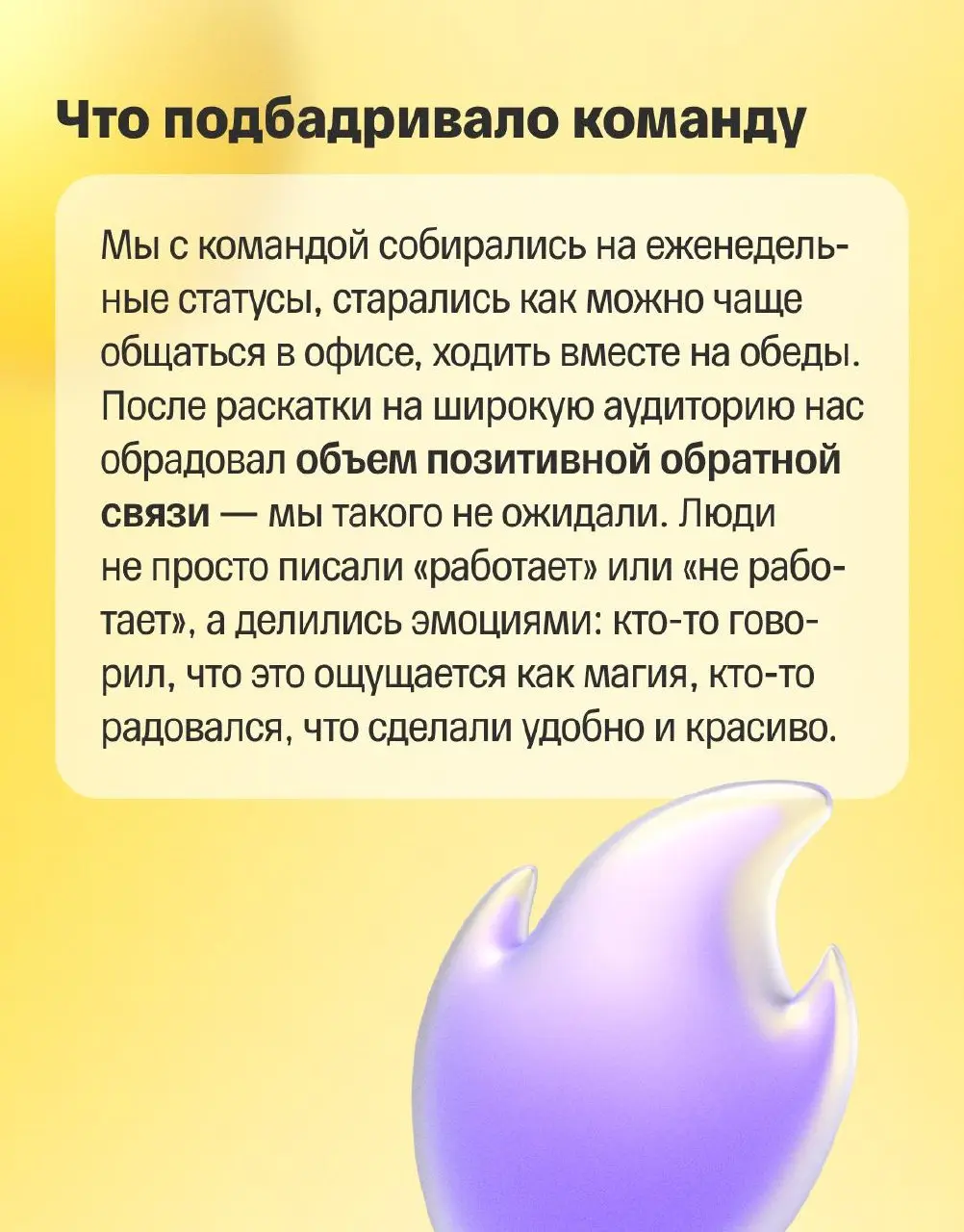 🚀 История большого запуска в Т-Банке
Весной 2022 года, с уходом Apple Pay, миллионы пользователей iPhone потеряли привычный способ быстрой оплаты телефоном | Сетка — социальная сеть от hh.ru