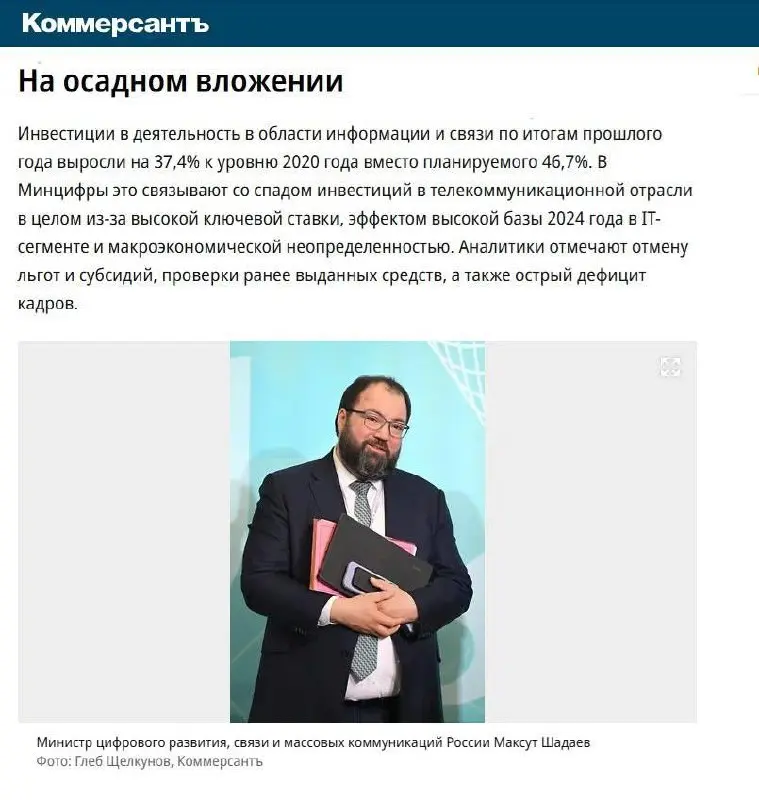 Как ненавижу, когда пишут в комментариях «а что случилось?», но тут такой комментарий проситься сам собой.
Зачем развивать то, по чему катком проходит государство | Сетка — социальная сеть от hh.ru