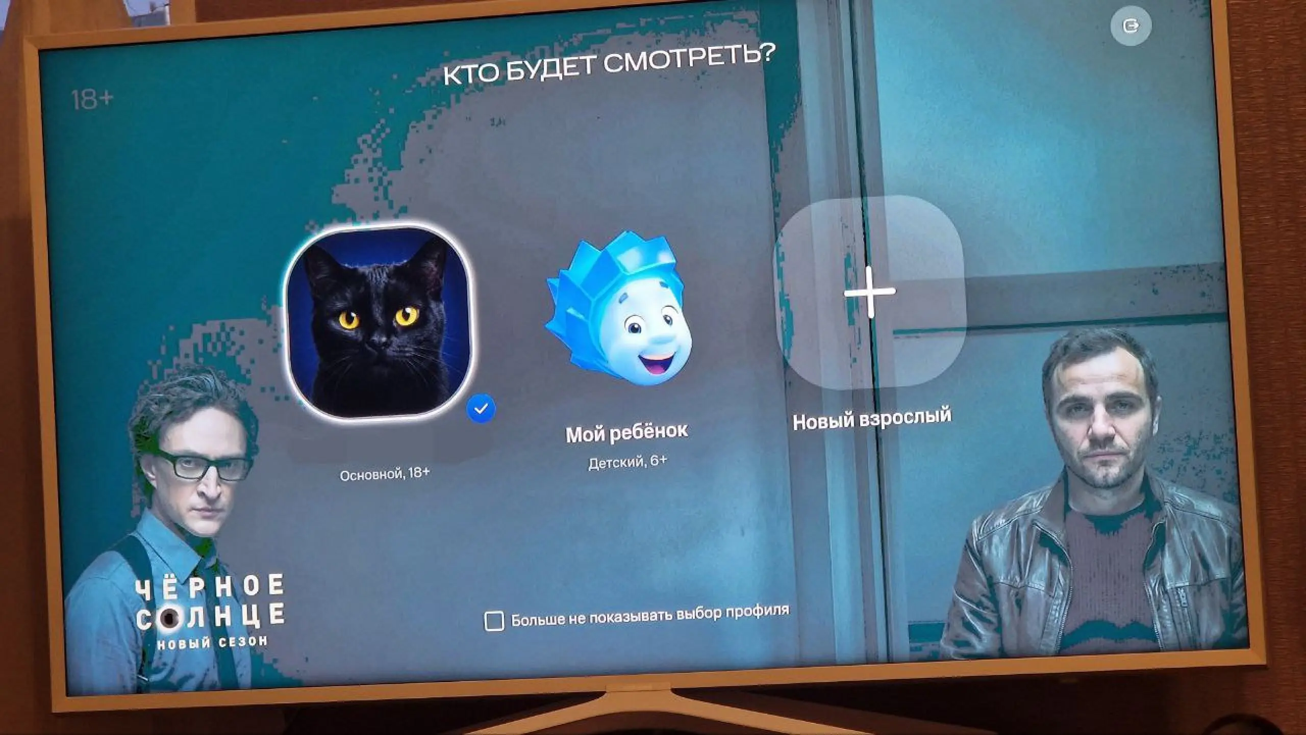 Нашли неприятный баг с картинками на старых телевизорах Samsung TV с Tizen 4.
Обнаружили, что на некоторых телевизорах Samsung для части картинок происходит деградация изображения, ломаются цвета | Сетка — социальная сеть от hh.ru