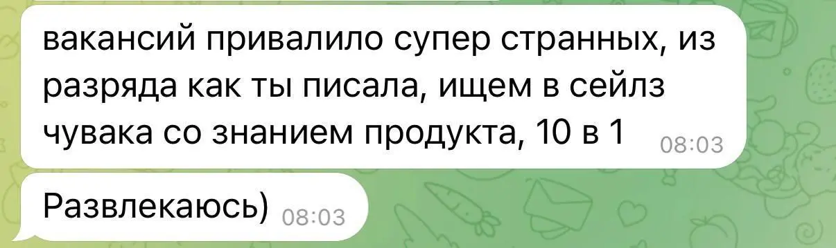 Вот и подтверждение моих мыслей про изменения найма в пользу человеков-оркестров. Еще не глобальная статистика, но уже опыт крупных корпораций, а не только маленьких команд | Сетка — социальная сеть от hh.ru