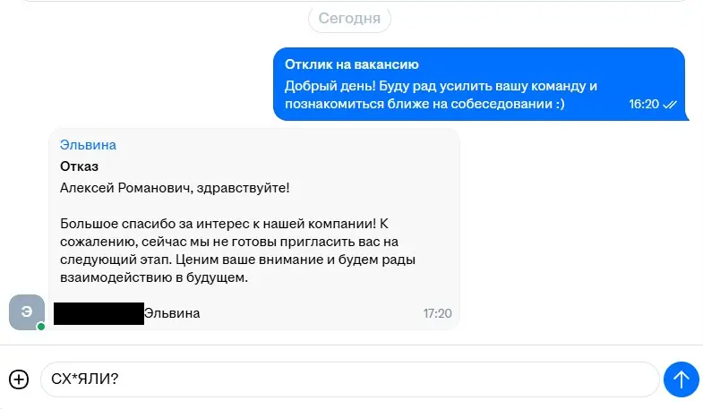 Иногда так хочется... | Сетка — социальная сеть от hh.ru