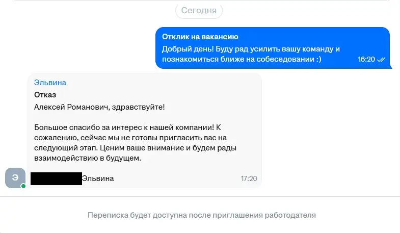 Иногда так хочется... | Сетка — социальная сеть от hh.ru