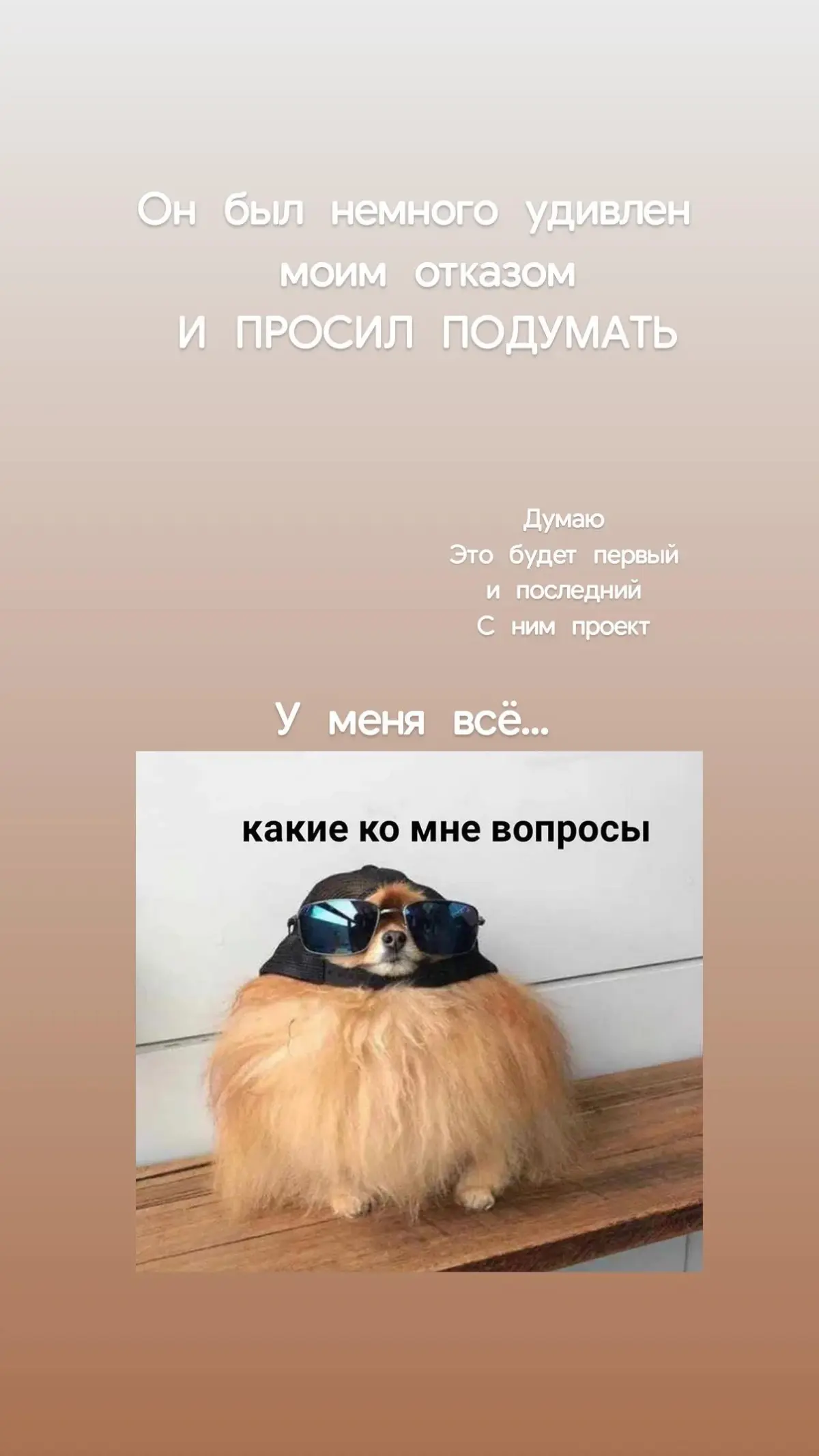 Как вам кейс? | Сетка — социальная сеть от hh.ru