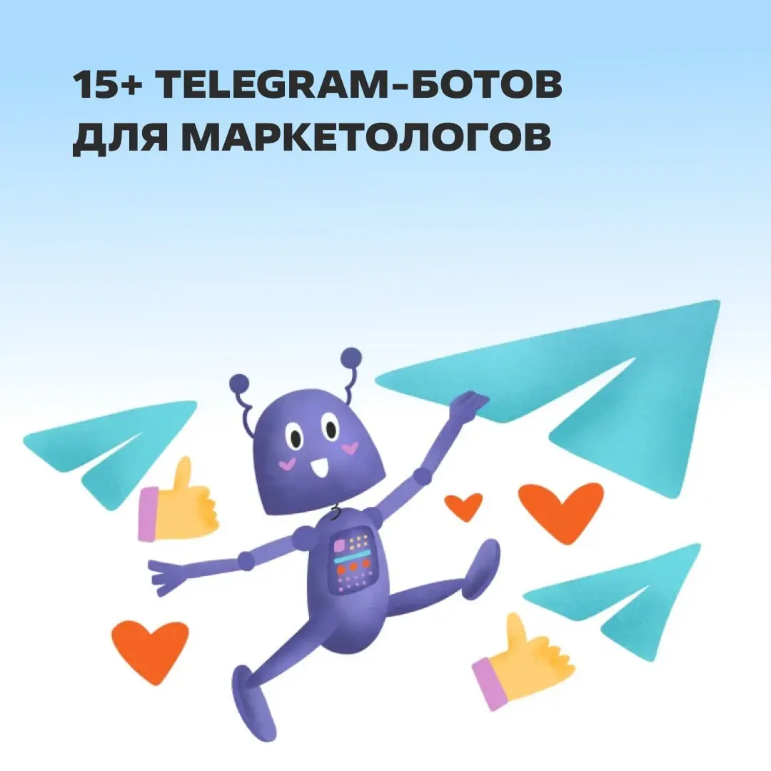 /start | Сетка — социальная сеть от hh.ru
