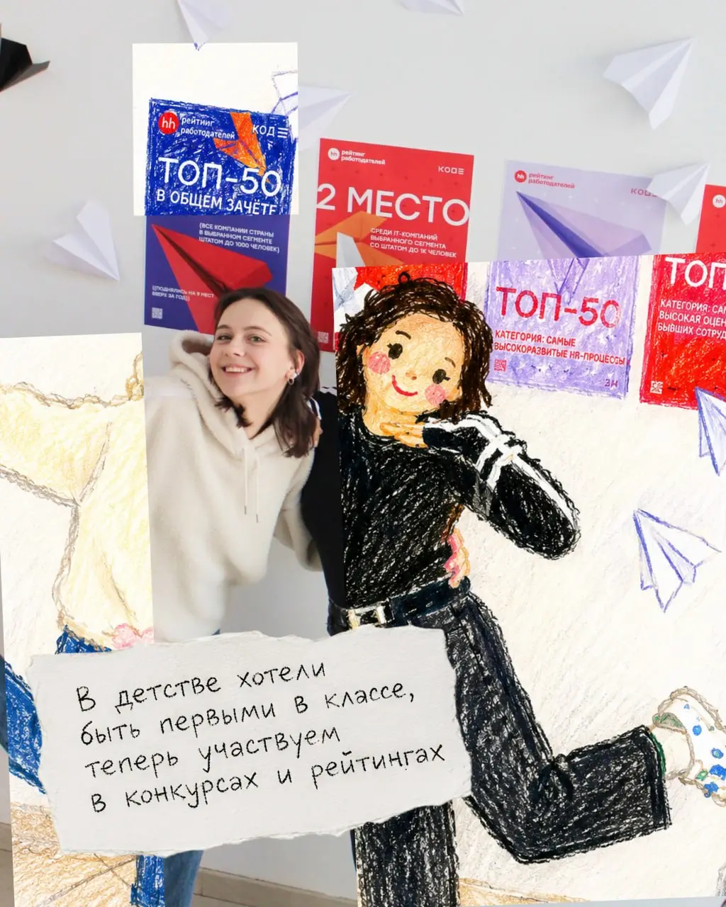 Когда-то мы мечтали сидеть за компьютером до ночи и получать за это деньги | Сетка — социальная сеть от hh.ru