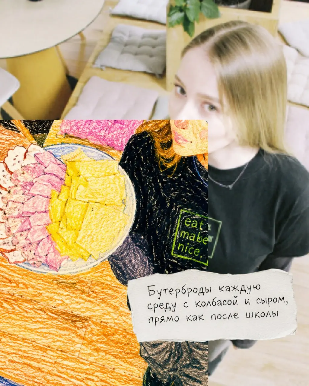 Когда-то мы мечтали сидеть за компьютером до ночи и получать за это деньги | Сетка — социальная сеть от hh.ru