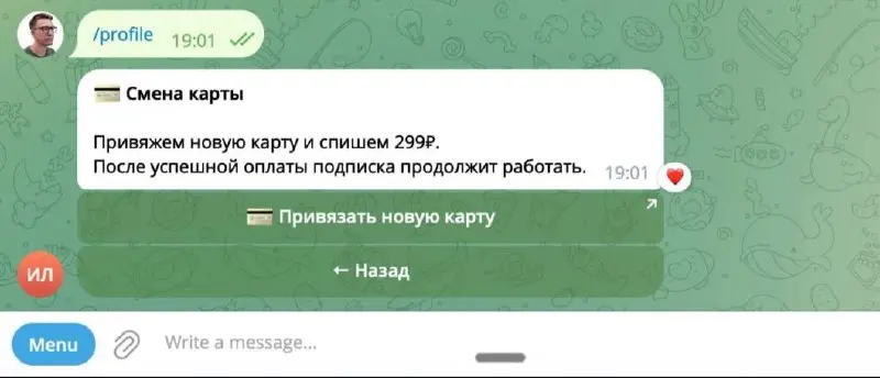 Короче, чё по боту
включил модель подписки
улучшил конверсию в /plus и /sparks
сейчас объясню
мы вот подумали, а как безобидно намекнуть о том, что есть доп плюшки за бабки?
и родилось, как мне кажетс... | Сетка — социальная сеть от hh.ru