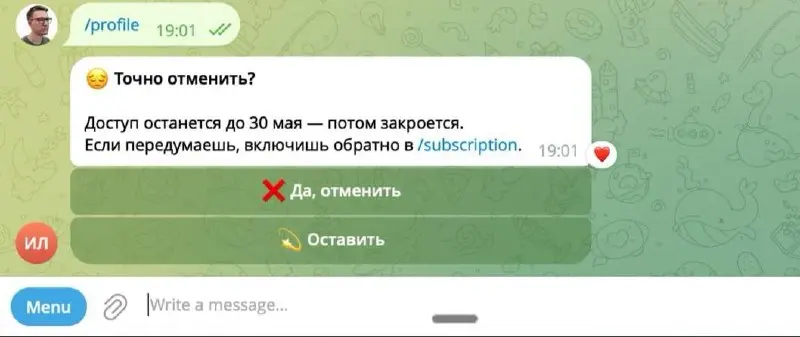 Короче, чё по боту
включил модель подписки
улучшил конверсию в /plus и /sparks
сейчас объясню
мы вот подумали, а как безобидно намекнуть о том, что есть доп плюшки за бабки?
и родилось, как мне кажетс... | Сетка — социальная сеть от hh.ru