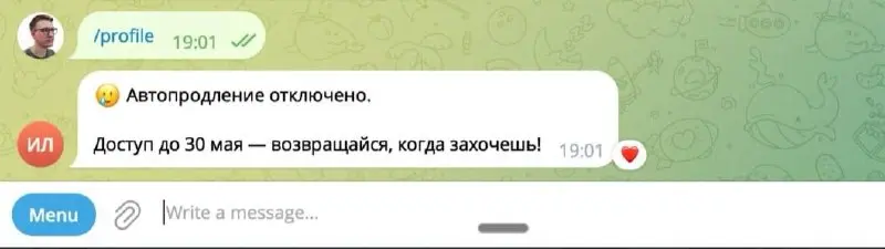 Короче, чё по боту
включил модель подписки
улучшил конверсию в /plus и /sparks
сейчас объясню
мы вот подумали, а как безобидно намекнуть о том, что есть доп плюшки за бабки?
и родилось, как мне кажетс... | Сетка — социальная сеть от hh.ru