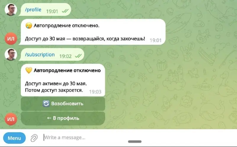 Короче, чё по боту
включил модель подписки
улучшил конверсию в /plus и /sparks
сейчас объясню
мы вот подумали, а как безобидно намекнуть о том, что есть доп плюшки за бабки?
и родилось, как мне кажетс... | Сетка — социальная сеть от hh.ru