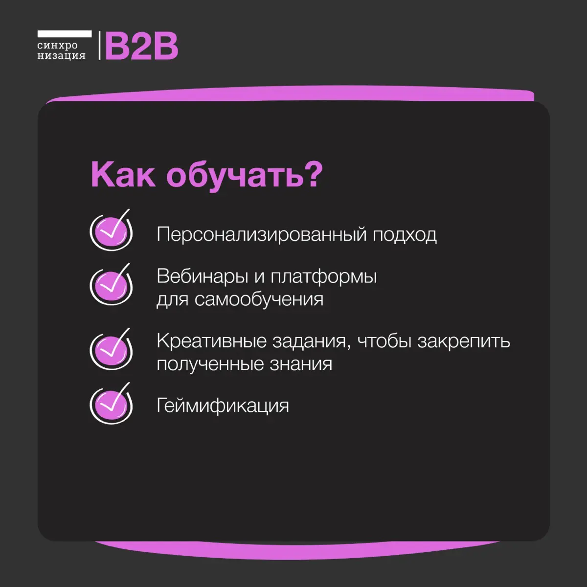 Разновозрастной коллектив - важное преимущество, которое позволяет компании, учитывая сильные стороны представителей разных поколений, достигать больших результатов | Сетка — социальная сеть от hh.ru