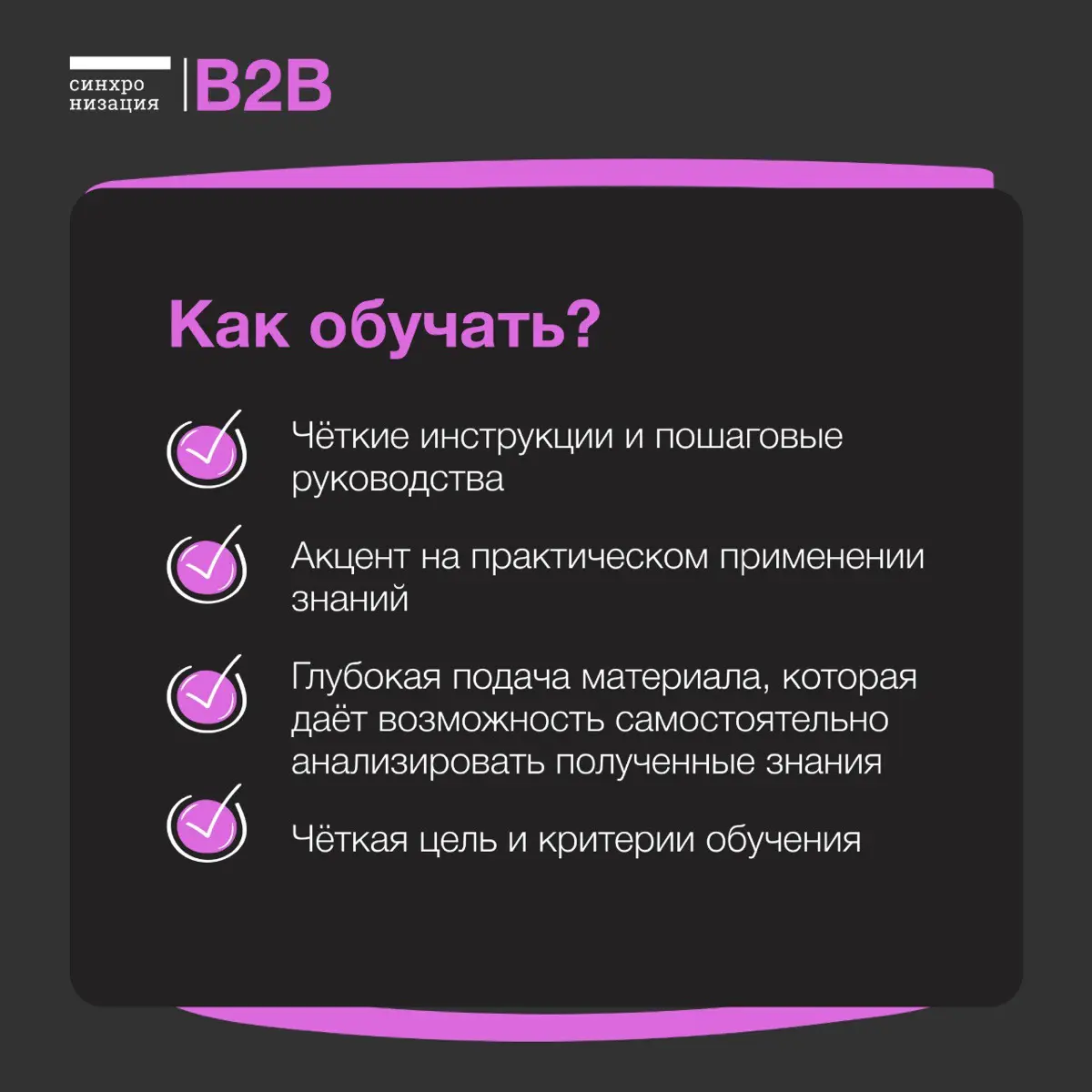Разновозрастной коллектив - важное преимущество, которое позволяет компании, учитывая сильные стороны представителей разных поколений, достигать больших результатов | Сетка — социальная сеть от hh.ru