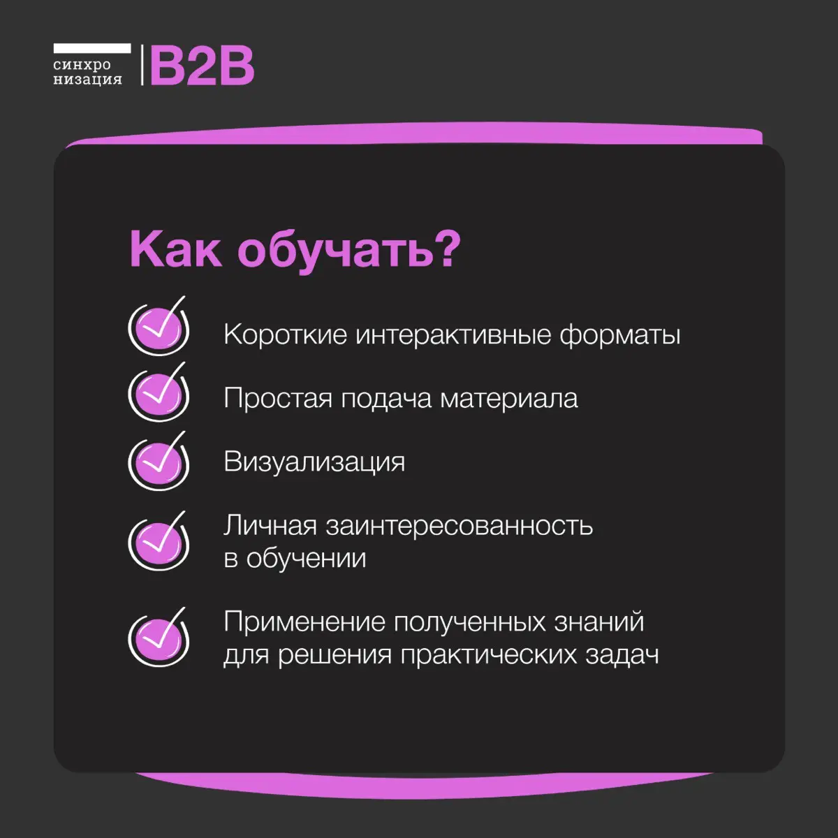 Разновозрастной коллектив - важное преимущество, которое позволяет компании, учитывая сильные стороны представителей разных поколений, достигать больших результатов | Сетка — социальная сеть от hh.ru