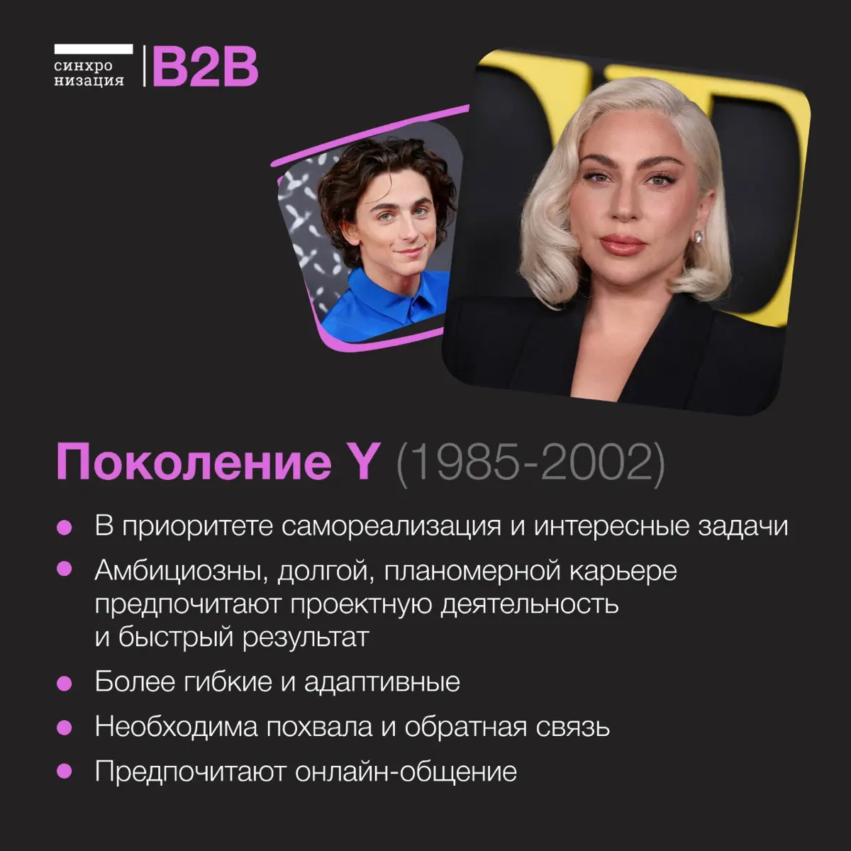 Разновозрастной коллектив - важное преимущество, которое позволяет компании, учитывая сильные стороны представителей разных поколений, достигать больших результатов | Сетка — социальная сеть от hh.ru