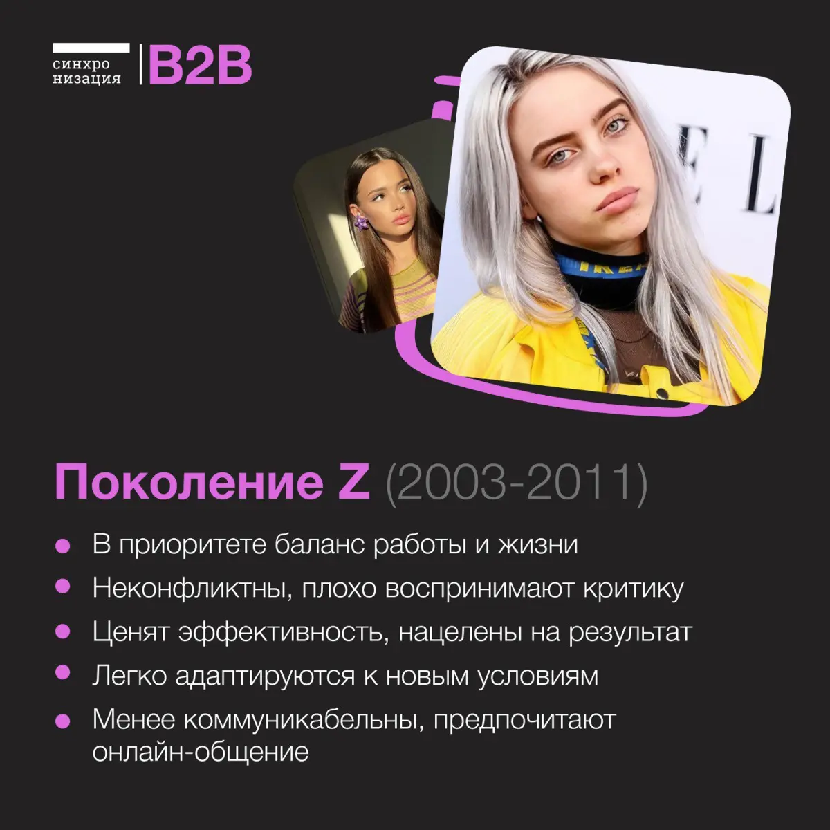 Разновозрастной коллектив - важное преимущество, которое позволяет компании, учитывая сильные стороны представителей разных поколений, достигать больших результатов | Сетка — социальная сеть от hh.ru