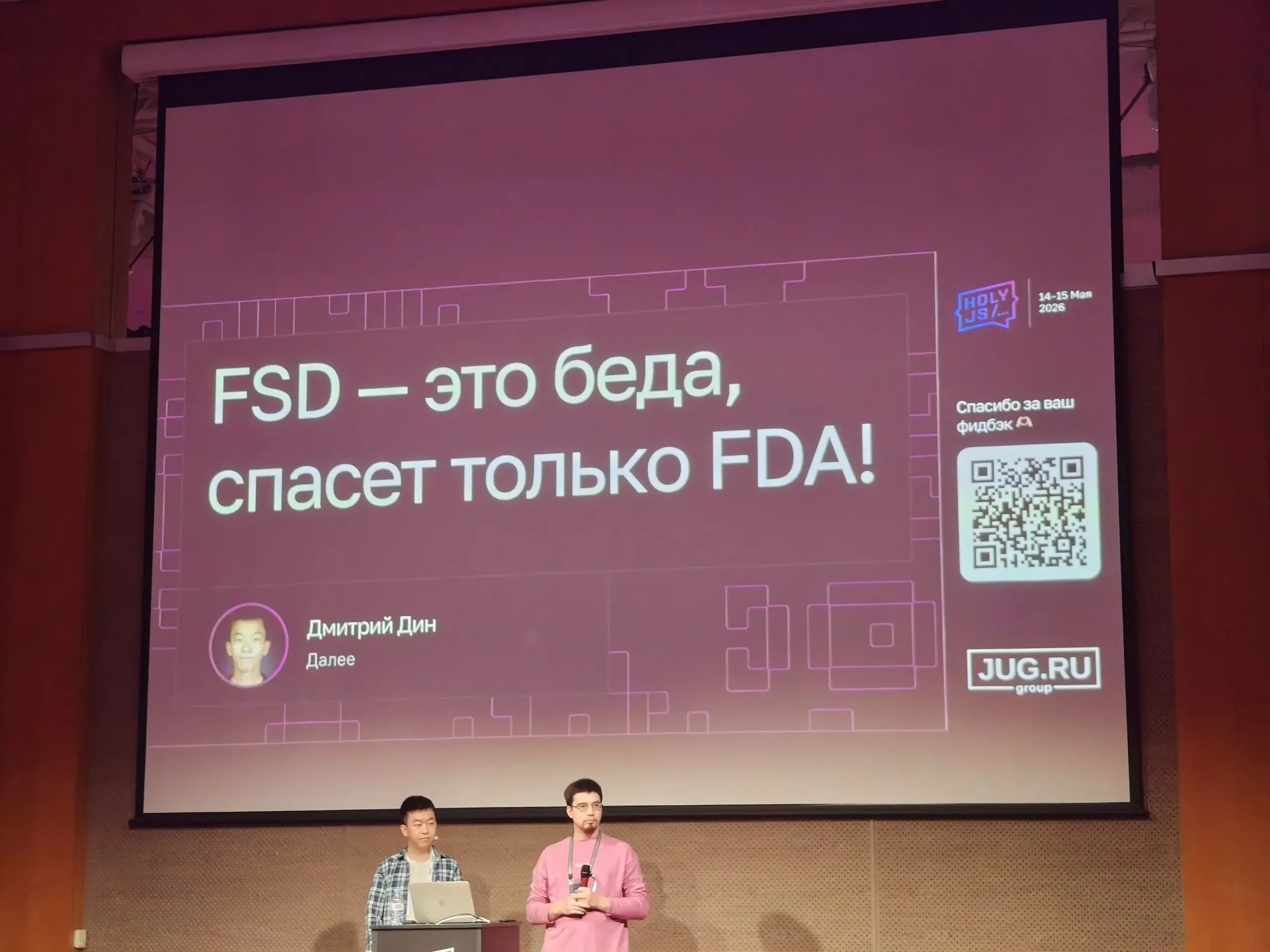 Думаем. | Сетка — социальная сеть от hh.ru