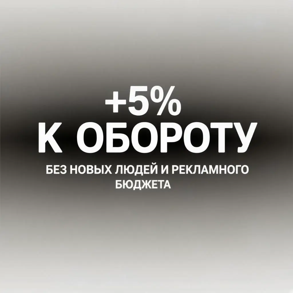 Клиент смотрит один и тот же товар пять раз и не покупает. | Сетка — социальная сеть от hh.ru