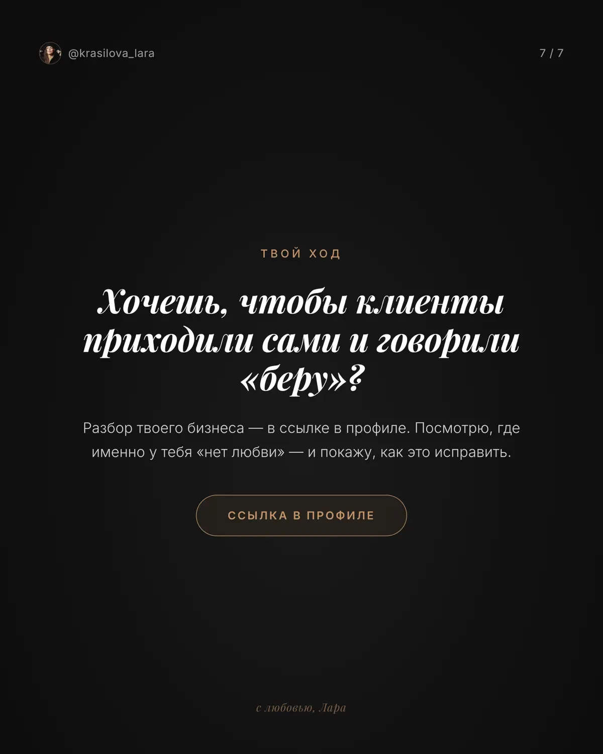 Клиенты не покупают не потому, что дорого… | Сетка — социальная сеть от hh.ru