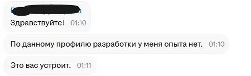 #безумный\подбор
Заметьте, там нет вопроса 😁🤌 | Сетка — социальная сеть от hh.ru