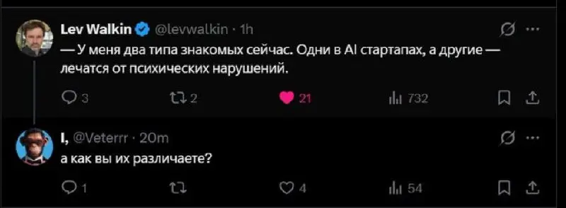 А разве это не один и тот же человек?😂 | Сетка — социальная сеть от hh.ru