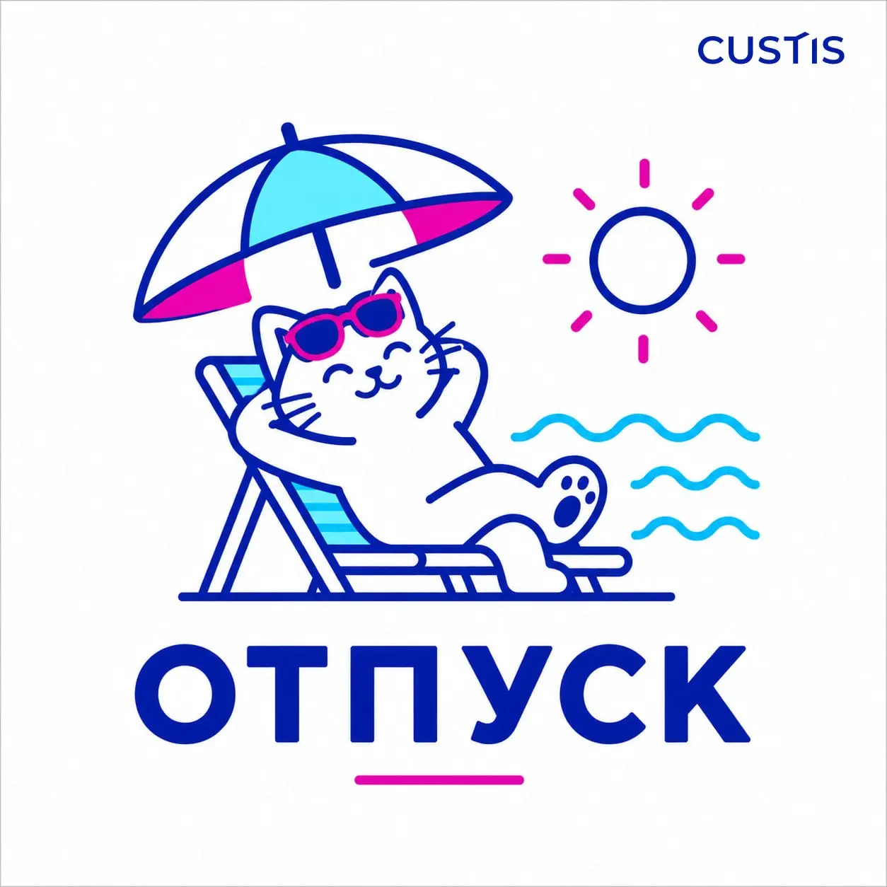 Ну что, майские праздники отгремели, половина месяца уже позади, а до лета осталось буквально две недели 😎
По такому случаю собрали новую подборку фирменных аватарок — для самых приятных летних отпуск... | Сетка — социальная сеть от hh.ru