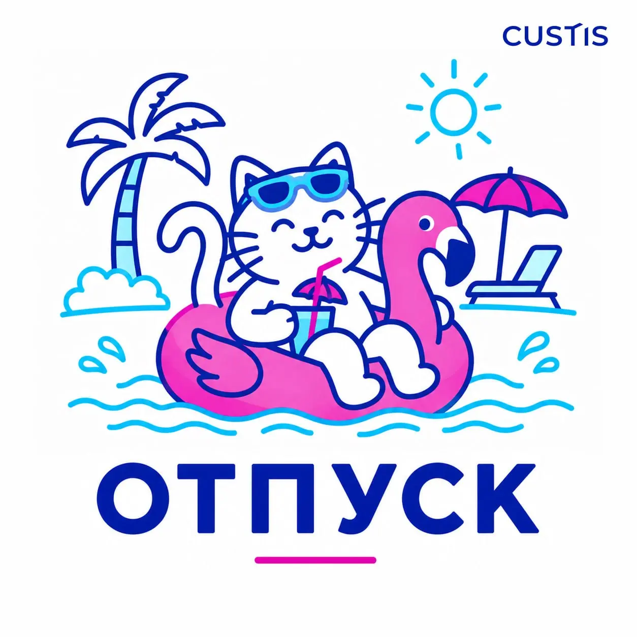 Ну что, майские праздники отгремели, половина месяца уже позади, а до лета осталось буквально две недели 😎
По такому случаю собрали новую подборку фирменных аватарок — для самых приятных летних отпуск... | Сетка — социальная сеть от hh.ru