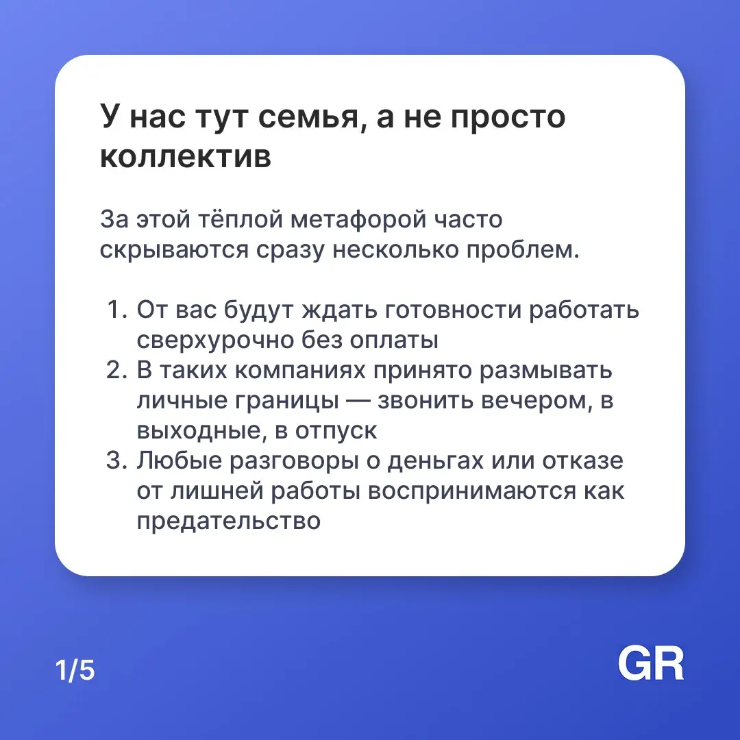 Ищете работу? Тогда будьте внимательны | Сетка — социальная сеть от hh.ru