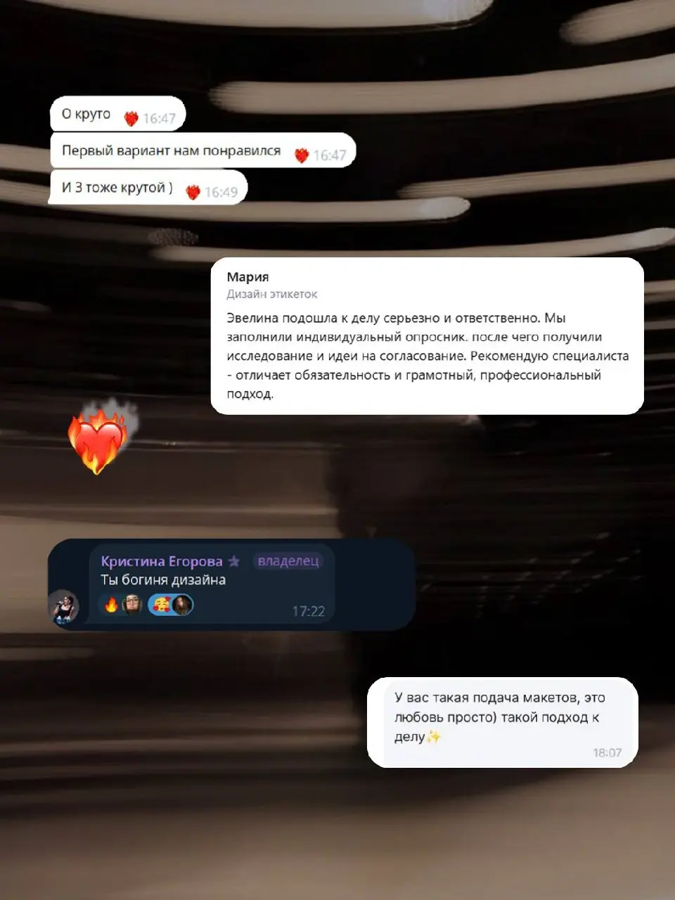🤩 Ой, ну что может быть прекраснее, чем тёплая обратная связь от заказчиков
Делюсь частичкой теплоты с вами 🥹 | Сетка — социальная сеть от hh.ru