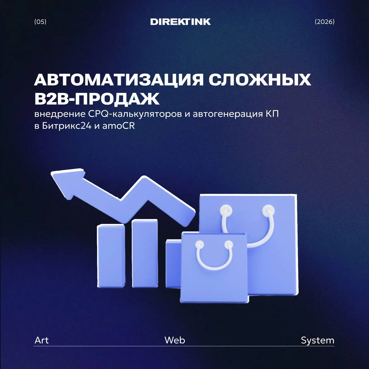 ❓Как за 2 минуты, вместо 2 дней подготовить коммерческое предложение и не потерять маржу
Пока менеджер возится с КП, клиент уже у конкурента, и так случается часто
Сейчас используют CPQ-систему (Confi... | Сетка — социальная сеть от hh.ru