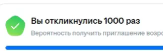 Я может чего не понимаю? | Сетка — социальная сеть от hh.ru